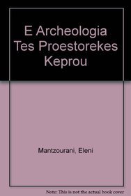 Stock image for E Archeologia Tes Proestorekes Keprou (Greek Edition) [Soft Cover ] for sale by booksXpress