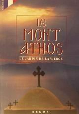 Le Mont Athos - Le Jardin De La Vierge