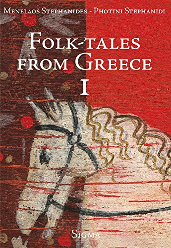 Beispielbild fr Folk Tales from Greece I: 1 zum Verkauf von WorldofBooks