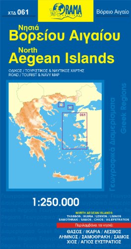 9789604482153: Aegean Islands North (2009)