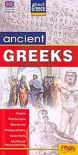 Beispielbild fr ancient greeks zum Verkauf von Wonder Book