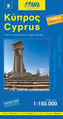 Beispielbild fr Cyprus blue map orama zum Verkauf von WorldofBooks