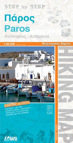 Stock image for Paros / Antiparos 1 : 40 000 for sale by medimops