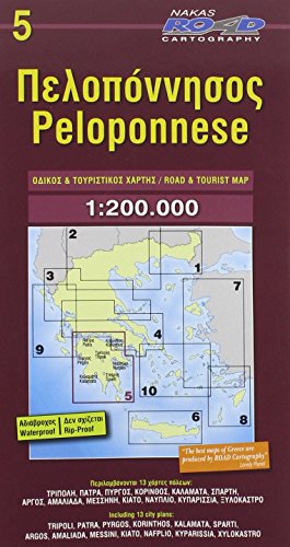 Beispielbild fr Peloponnese (+r) road ed. zum Verkauf von WorldofBooks