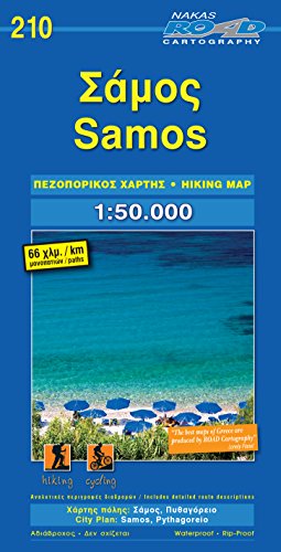 Stock image for Samos road ed. for sale by WorldofBooks