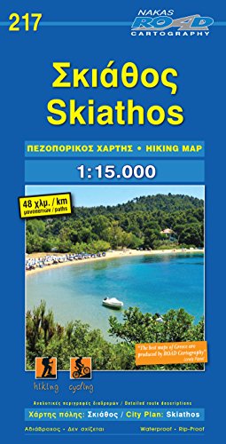 Stock image for Skiathos road ed. for sale by Revaluation Books