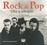 Rock & Pop : Oli he Istoria = Rock & Pop : The Complete History