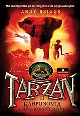 9789604615230: tarzan / ταρζάν