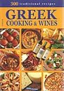 Greek Cooking & Wines