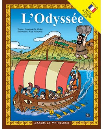 9789605470838: L'Odysse/Οδύσσεια (7-11 ans)