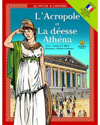 9789605472290: L' Acropole et La desse Athna / Ακρόπολη και θεά Αθηνά (7-11 ans)