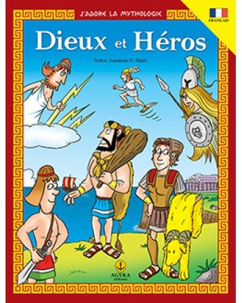 9789605472306: Dieux et Heros/Θεοί & Ήρωες (7-11 ans)