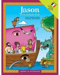9789605472696: Jason et la toison d’or /O Ιάσονας και το χρυσόμαλλο δέρας