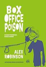 9789606750441: box office poison