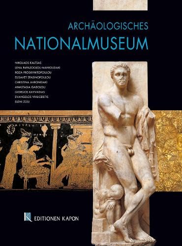 9789606878169: Archaologisches National-Museum