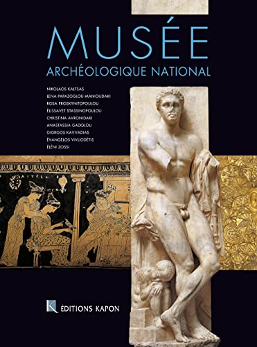 9789606878176: National Archaeological Museum (French Edition)