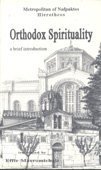 Orthodox Spirituality: A Brief Introduction - Metropolitan Of Nafpaktos Hierotheos