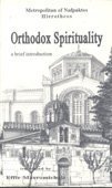 Orthodox Spirituality: A Brief Introduction. Translated by Effie Mavromichali