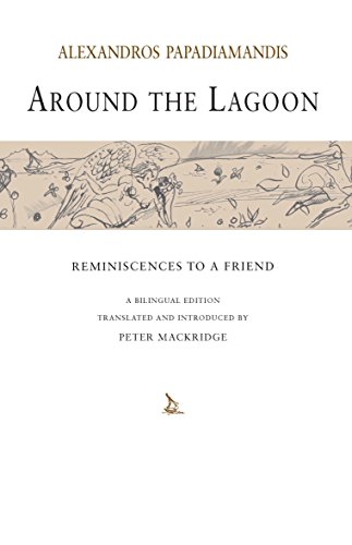 Stock image for Around the Lagoon: Reminiscenses to a Friend (Romiosyni) (Greek and English Edition) for sale by Wizard Books