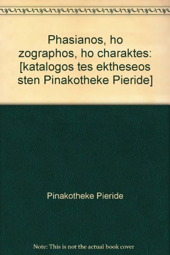 9789607123008: Phasianos, ho zographos, ho charaktes: [katalogos tes ektheseos sten Pinakotheke Pieride]