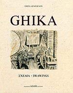 Stock image for Ghika: Drawings for sale by Cambridge Rare Books