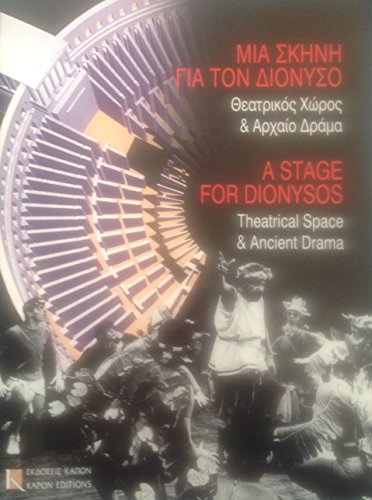 9789607254665: a-stage-for-dionysos-theatrical-space-amp-ancient-drama