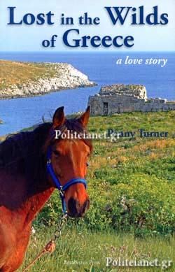 Beispielbild fr Lost in the Wilds of Greece zum Verkauf von Alberta's Books