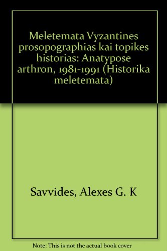 Meletemata Vyzantines Prosopographias Kai Topikes Historias: Anatypose Arthron, 1981-1991