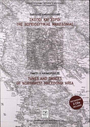 

Tunes and Dances of the Northwest Macedonia Area - (Skopoi kai Xoroi tis Vorio Ditikis Makedonias) [first edition]