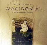 Imagen de archivo de MACEDONIA: IN THE STEPS OF GODS AND MEN. a la venta por Cambridge Rare Books