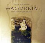 Stock image for MACEDONIA: IN THE STEPS OF GODS AND MEN. for sale by Cambridge Rare Books