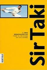 Stock image for Sir Taki for sale by Storisende Versandbuchhandlung