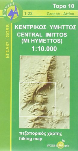 9789608195158: Central Hymettus: Walks and Mikes on Athens Outskirts