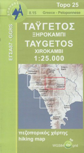 9789608195448: Taygetos Xirokambi
