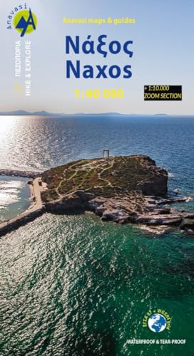9789608195547: Naxos (2016): Topografische Wanderkarte 10.28. Griechische Inseln - gis - Kykladen 1 : 25 000