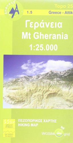 Stock image for Gerania for sale by Blackwell's