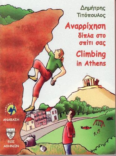 Beispielbild fr Athens near climbing anavasi zum Verkauf von PBShop.store US