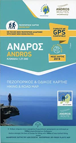 9789608195745: Andros 1 : 50 000: Hiking & Road Map. Topografische Wanderkarte. Griechische Inseln - Kykladen - gis