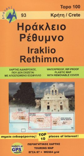 Beispielbild fr CRETE CENTRAL:IRAKLIO - RETHIMNO 93 (Iraklio - Rethimno - Crete) zum Verkauf von WorldofBooks