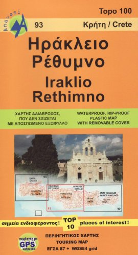 Stock image for CRETE CENTRAL:IRAKLIO - RETHIMNO 93 (Iraklio - Rethimno - Crete) for sale by WorldofBooks