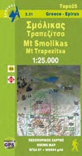 9789608195912: Smolikas Mount Trapezitsa (2006)