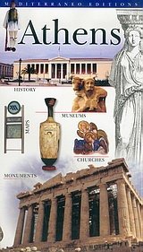 Stock image for Athens for sale by Wonder Book