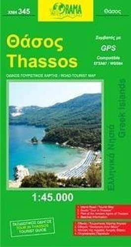 Beispielbild fr Thassos 345 orama zum Verkauf von WorldofBooks