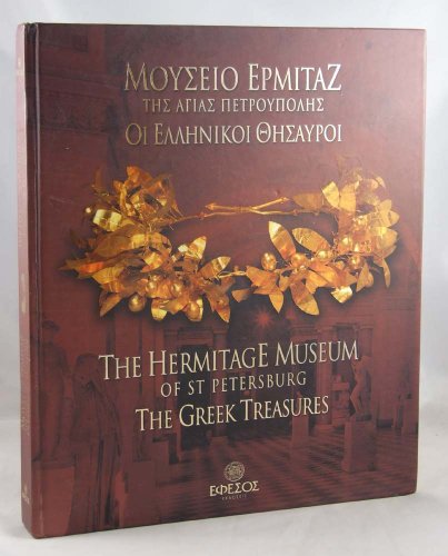 9789608326101: The Hermitage Museum of St Petersburg: The Greek treasures
