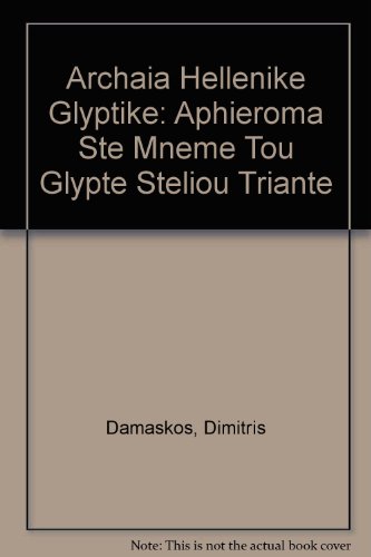 ARCHAIA HELLENIKE GLYPTIKE Aphieroma Ste Mneme Tou Glypte Steliou Triante: Mouseio Benake 1o Para...