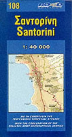 9789608481046: Carte routire : Santorin, N 108 (en anglais)