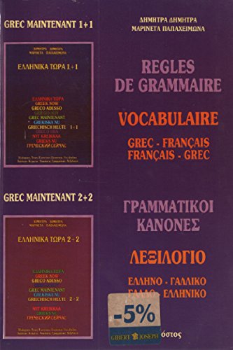 Imagen de archivo de Rgles de grammaire vocabulaire grec-franais/franais-grec a la venta por Librairie Le Lieu Bleu Paris