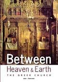 Stock image for Between Heaven and Earth for sale by HPB-Ruby