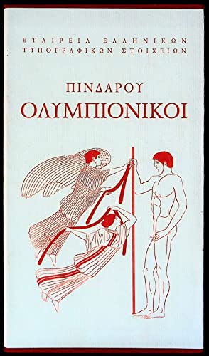 Beispielbild fr Olimpiche zum Verkauf von Librera 7 Colores