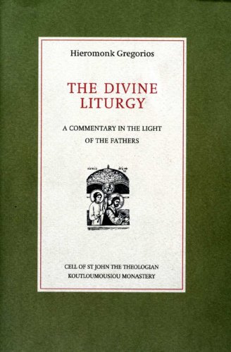 9789608906792: The Divine Liturgy: A Commentary in the Light of the Fathers